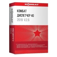 Купить ПО 