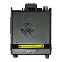 Радиостанция Аргут А-703 UHF
