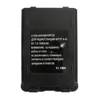 Купить Аккумуляторная батарея Аргут А-41 Li-ion 1500 мА·ч в 