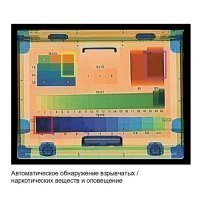 Рентгенотелевизионная установка B2scan 10080T