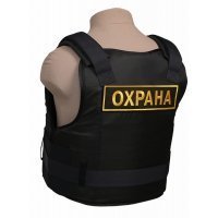Бронежилет Комфорт 4-4 УНИ "Охранник" с боковой Бр4 (2 размер)