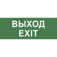 Купить Самоклеящаяся этикетка ЭРА INFO-DBA-015 200х60мм 
