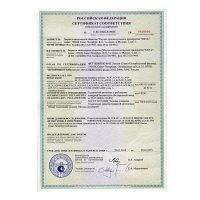 АСР-10.2.4-100В