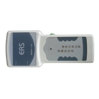 Купить Детектор SterTec PS9005H в 
