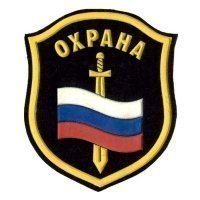 Купить На рукав 