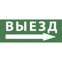 Купить Самоклеящаяся этикетка ЭРА INFO-DBA-007 200х60мм 