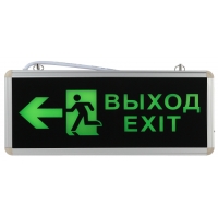 Купить Аварийный светильник ЭРА SSA-101-3-20 светодиодный 3ч 3Вт ВЫХОД-EXIT-ЧЕЛОВЕК-стрелка в 