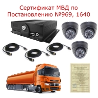 Купить Комплект на 3 камеры NSCAR BN301 FullHD_2SD (по 969) в 