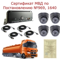 Купить Комплект на 4 камеры NSCAR BN401 FullHD_HDD (по 969) в 