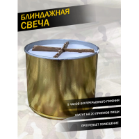 Купить Окопная свеча в 