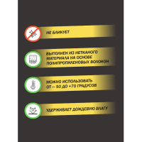 Маскировочная сеть тент 2 (3.2х2)