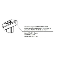 Купить PERCo-RF01 0-08 в 