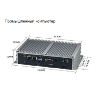 Стационарная напольная система видеоконтроля DHI-XIS-C600