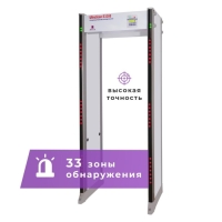 Купить UltraScan E3300 в 