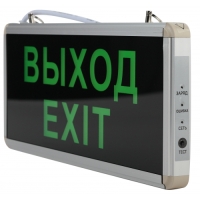 Аварийный светильник ЭРА SSA-101-1-20 светодиодный 3ч 3Вт ВЫХОД-EXIT