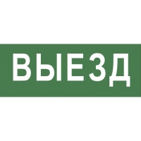 Купить Самоклеящаяся этикетка ЭРА INFO-SSA-108 350х130мм 